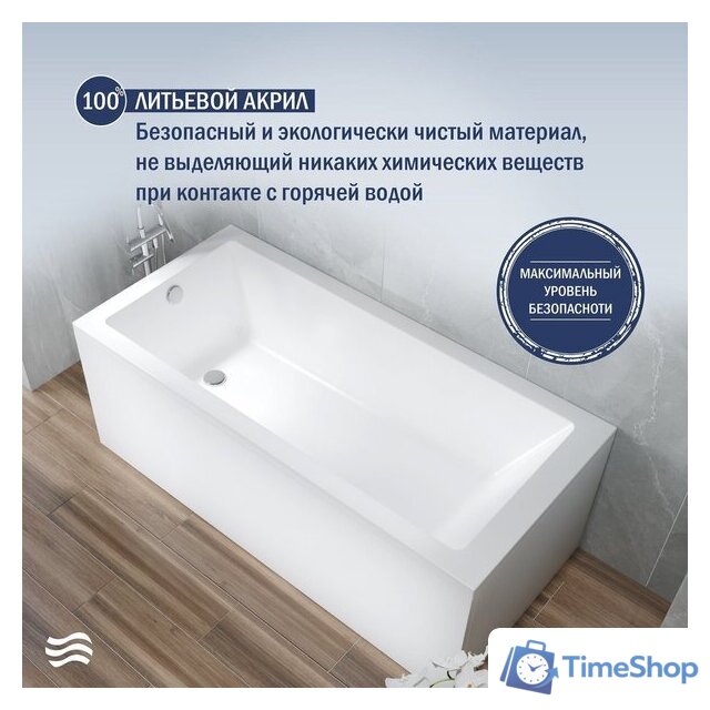 Ванна Lauter Athena 170x80 21090080 (с каркасом, лицевым экраном и сифоном 21Y11021 матовый черный) - Изображение №5 — Интернет-магазин Time-Shop