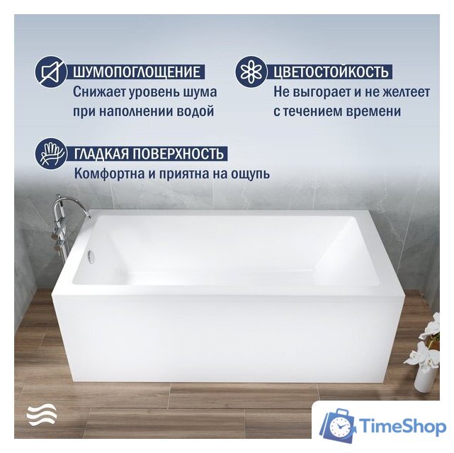 Ванна Lauter Athena 170x80 21090080 (с каркасом, лицевым экраном и сифоном 21Y11021 матовый черный) - Изображение №4 — Интернет-магазин Time-Shop
