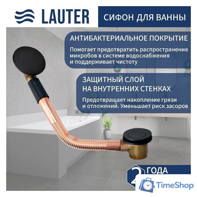 Ванна Lauter Athena 170x80 21090080 (с каркасом, лицевым экраном и сифоном 21Y11021 матовый черный) - Изображение №2 — Интернет-магазин Time-Shop