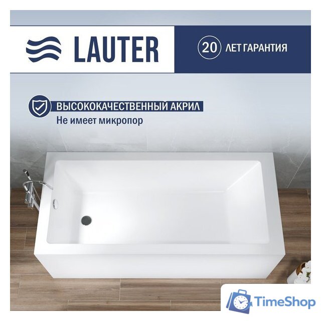 Ванна Lauter Athena 170x80 21090080 (с каркасом, лицевым экраном и сифоном 21Y11021 матовый черный) - Изображение №3 — Интернет-магазин Time-Shop