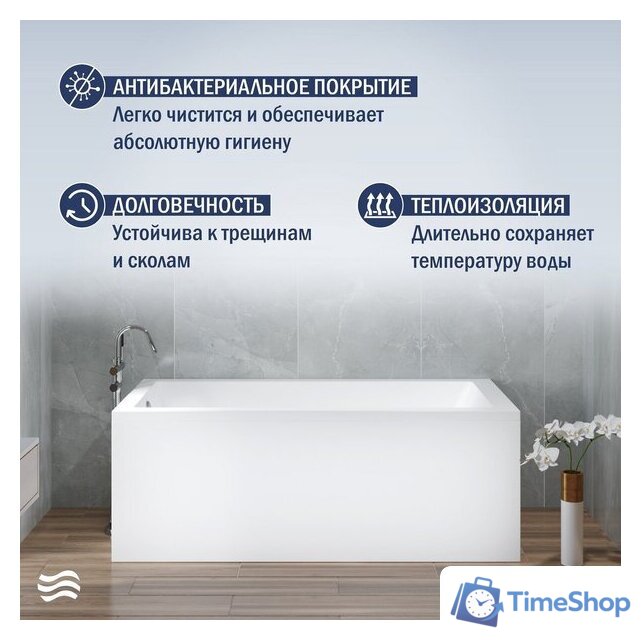 Ванна Lauter Athena 170x80 21090080 (с каркасом, лицевым экраном и сифоном 21Y11021 матовый черный) - Изображение №6 — Интернет-магазин Time-Shop