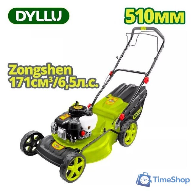 Газонокосилка Dyllu DTGM3A20 - Изображение №1 — Интернет-магазин Time-Shop