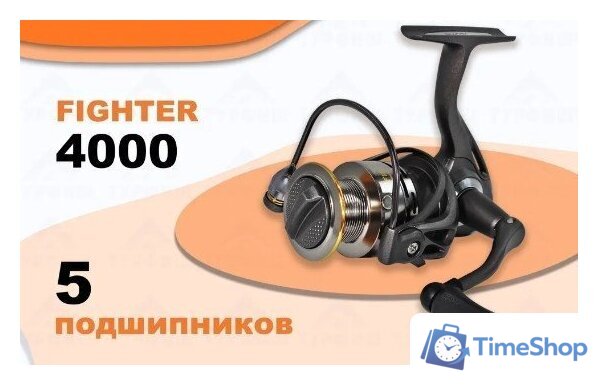 Рыболовная катушка Ryobi Fighter 4000 - Изображение №6 — Интернет-магазин Time-Shop