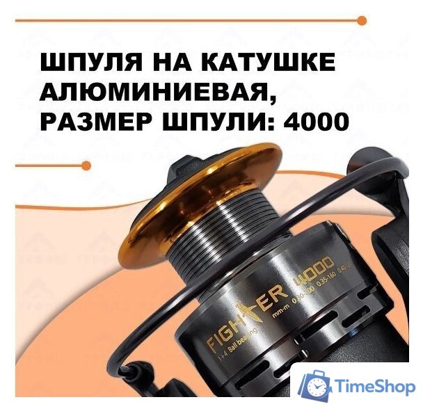 Рыболовная катушка Ryobi Fighter 4000 - Изображение №8 — Интернет-магазин Time-Shop