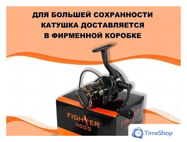 Рыболовная катушка Ryobi Fighter 4000 - Изображение №9 — Интернет-магазин Time-Shop