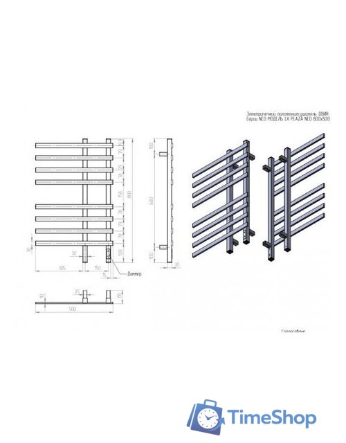Полотенцесушитель Двин LX plaza neo 80/50 (Черный матовый) - Изображение №8 — Интернет-магазин Time-Shop