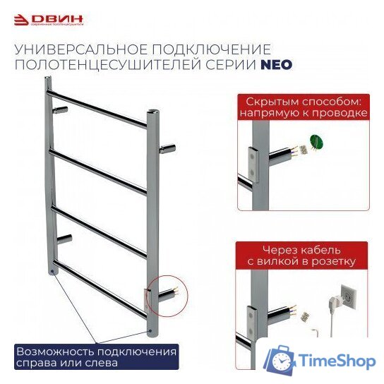 Полотенцесушитель Двин LX plaza neo 80/50 (Черный матовый) - Изображение №5 — Интернет-магазин Time-Shop