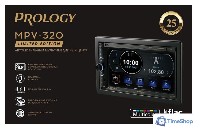 USB-магнитола Prology MPV-320 - Изображение №10 — Интернет-магазин Time-Shop