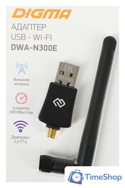 Wi-Fi адаптер Digma DWA-N300E - Изображение №1 — Интернет-магазин Time-Shop
