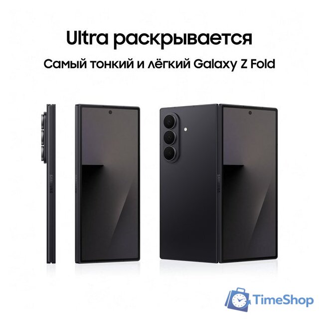 Телефон Samsung Galaxy Z Fold7 SM-F966B/DS 12GB/256GB (черный) - Изображение №13 — Интернет-магазин Time-Shop