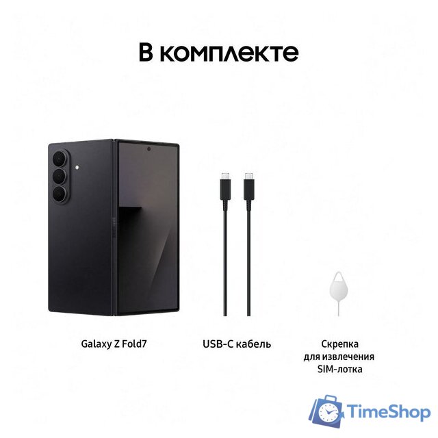 Телефон Samsung Galaxy Z Fold7 SM-F966B/DS 12GB/256GB (черный) - Изображение №19 — Интернет-магазин Time-Shop
