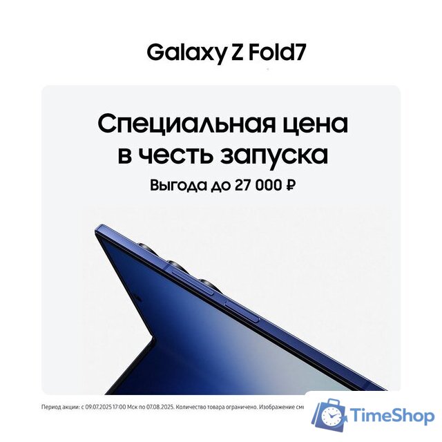 Телефон Samsung Galaxy Z Fold7 SM-F966B/DS 12GB/256GB (черный) - Изображение №12 — Интернет-магазин Time-Shop