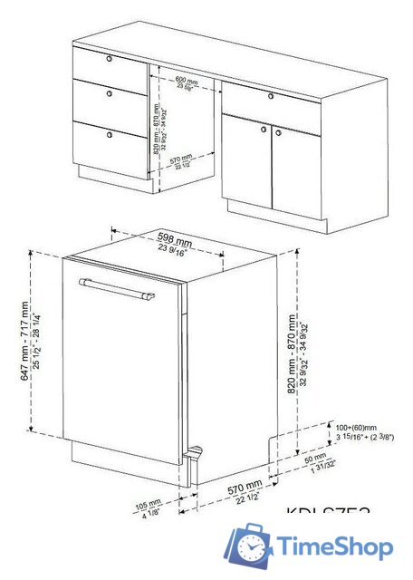 Встраиваемая посудомоечная машина Kernau KDI 6753 - Изображение №5 — Интернет-магазин Time-Shop