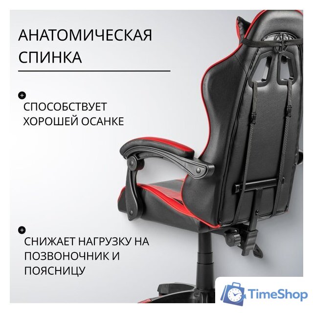Офисное кресло Mio Tesoro Викинг (черный/красный) - Изображение №2 — Интернет-магазин Time-Shop