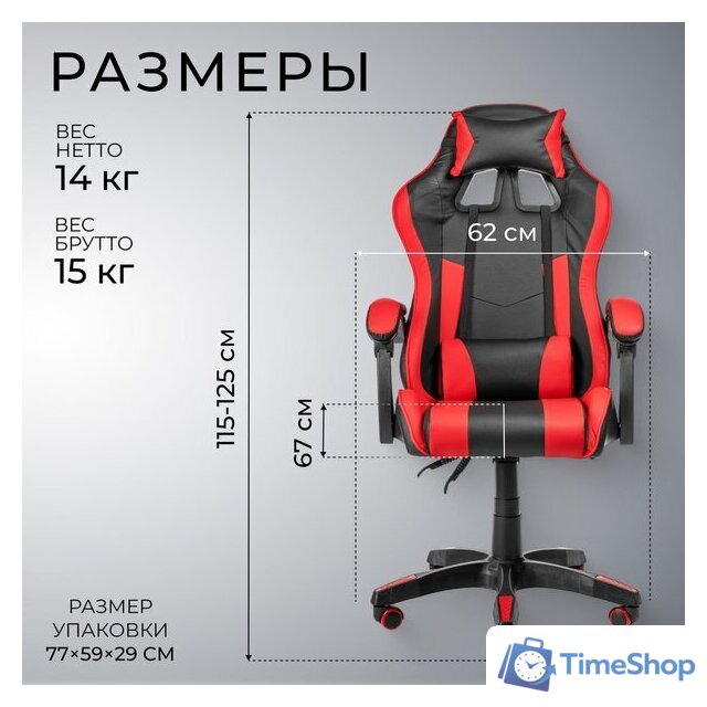 Офисное кресло Mio Tesoro Викинг (черный/красный) - Изображение №5 — Интернет-магазин Time-Shop