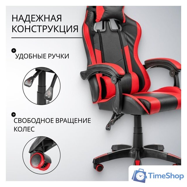 Офисное кресло Mio Tesoro Викинг (черный/красный) - Изображение №4 — Интернет-магазин Time-Shop
