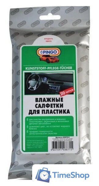  Pingo Влажные салфетки для пластика 85070-0 20шт - Изображение №1 — Интернет-магазин Time-Shop