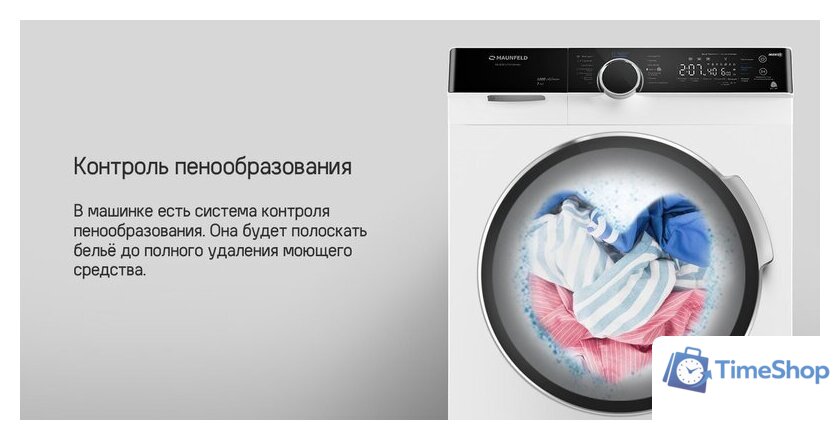 Стиральная машина MAUNFELD MFWM127STWH06 - Изображение №22 — Интернет-магазин Time-Shop