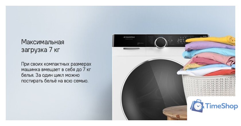 Стиральная машина MAUNFELD MFWM127STWH06 - Изображение №15 — Интернет-магазин Time-Shop