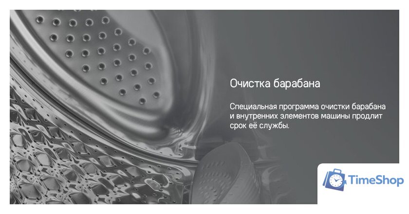 Стиральная машина MAUNFELD MFWM127STWH06 - Изображение №26 — Интернет-магазин Time-Shop