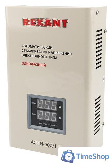 Стабилизатор напряжения Rexant АСНN-500/1-Ц - Изображение №1 — Интернет-магазин Time-Shop