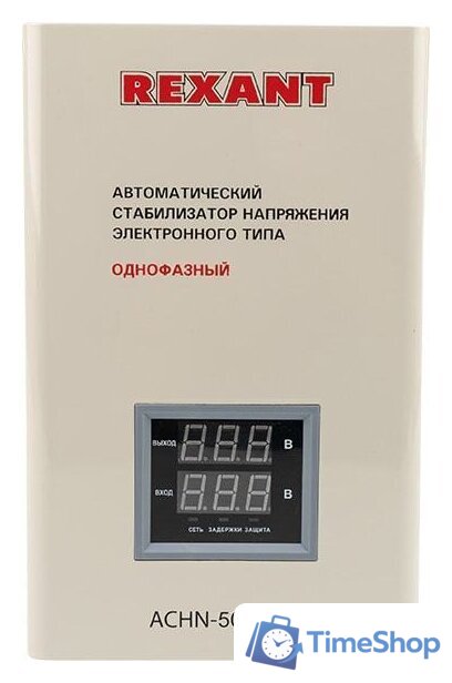 Стабилизатор напряжения Rexant АСНN-500/1-Ц - Изображение №2 — Интернет-магазин Time-Shop