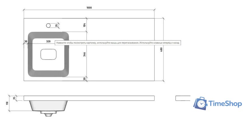 Умывальник Madera Kamilla 100 L - Изображение №2 — Интернет-магазин Time-Shop