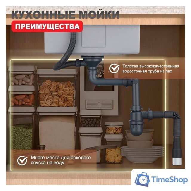 Кухонная мойка Raglo R700.5050.09 - Изображение №4 — Интернет-магазин Time-Shop