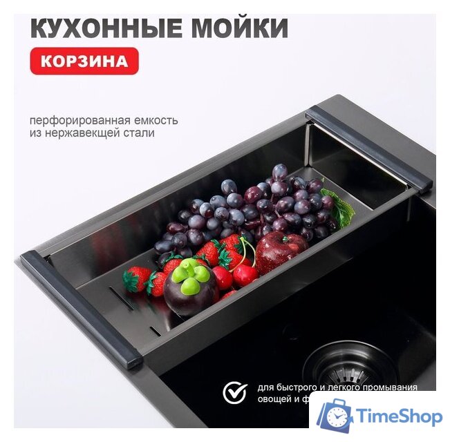 Кухонная мойка Raglo R700.5050.09 - Изображение №7 — Интернет-магазин Time-Shop