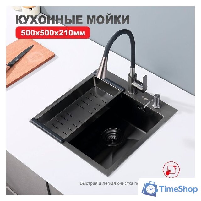 Кухонная мойка Raglo R700.5050.09 - Изображение №2 — Интернет-магазин Time-Shop