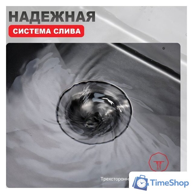 Кухонная мойка Raglo R700.5050.09 - Изображение №8 — Интернет-магазин Time-Shop