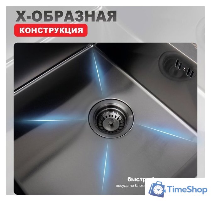 Кухонная мойка Raglo R700.5050.09 - Изображение №3 — Интернет-магазин Time-Shop