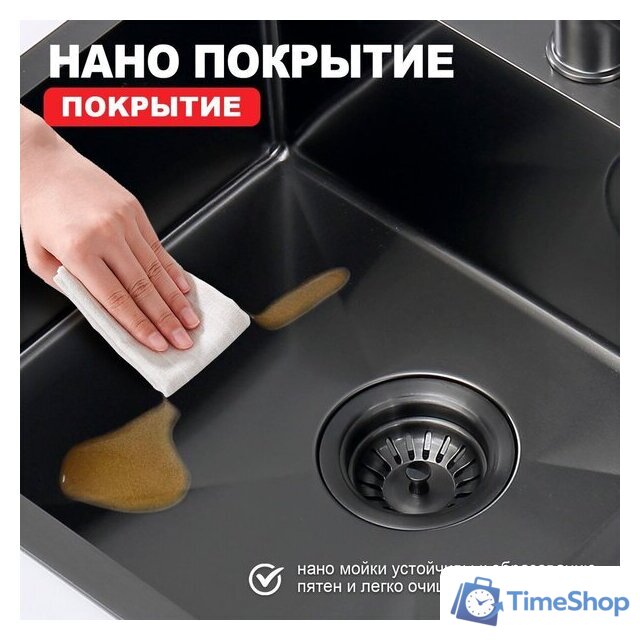 Кухонная мойка Raglo R700.5050.09 - Изображение №5 — Интернет-магазин Time-Shop