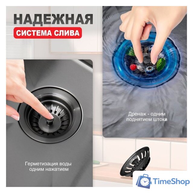 Кухонная мойка Raglo R700.5050.09 - Изображение №9 — Интернет-магазин Time-Shop