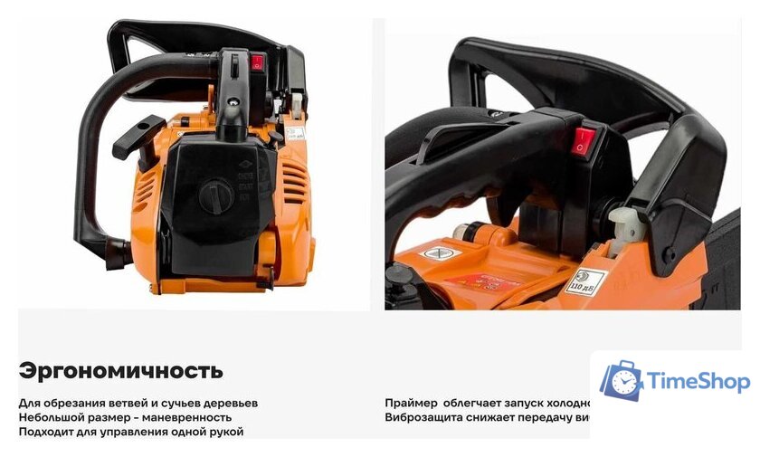 Бензопила Gigant GTSL-05 - Изображение №27 — Интернет-магазин Time-Shop