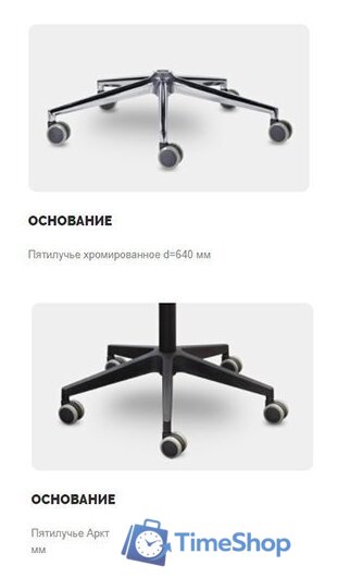 Офисное кресло UTFC Ситро М-804 QH21-1323 (черный) - Изображение №6 — Интернет-магазин Time-Shop