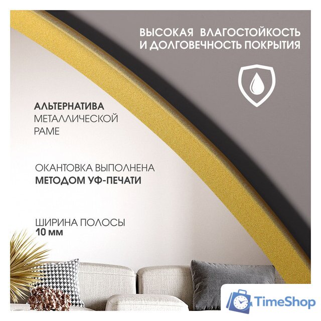 Зеркало Алмаз-Люкс Д-086 90x90 - Изображение №2 — Интернет-магазин Time-Shop