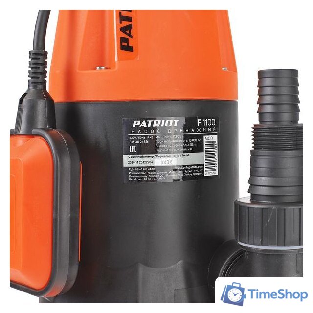 Дренажный насос Patriot F 1100 - Изображение №6 — Интернет-магазин Time-Shop
