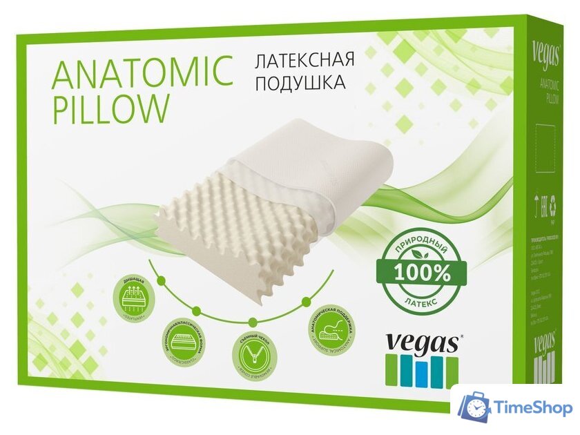 Ортопедическая подушка Vegas Green Massage 37x60 - Изображение №3 — Интернет-магазин Time-Shop