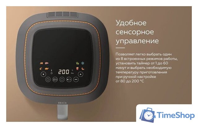 Аэрогриль (аэрофритюрница) BQ AF6011S - Изображение №8 — Интернет-магазин Time-Shop