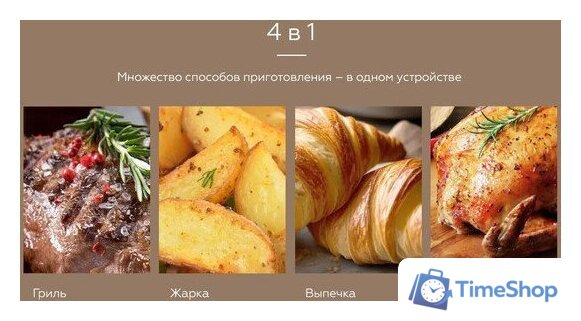 Аэрогриль (аэрофритюрница) BQ AF6011S - Изображение №9 — Интернет-магазин Time-Shop