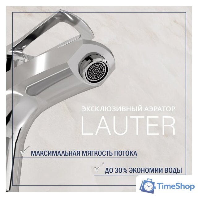 Умывальник Lauter 21855 + Spray 21CK308C с сифоном 21635CH (хром) - Изображение №6 — Интернет-магазин Time-Shop