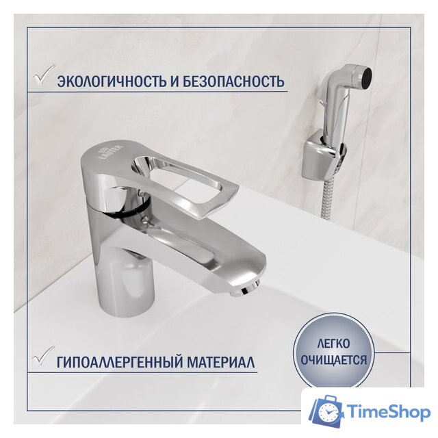 Умывальник Lauter 21855 + Spray 21CK308C с сифоном 21635CH (хром) - Изображение №5 — Интернет-магазин Time-Shop