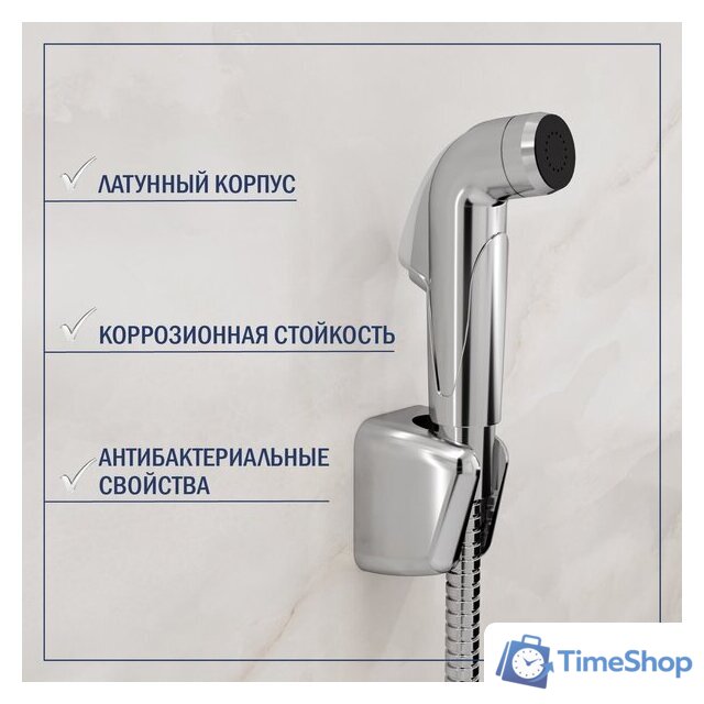 Умывальник Lauter 21855 + Spray 21CK308C с сифоном 21635CH (хром) - Изображение №8 — Интернет-магазин Time-Shop