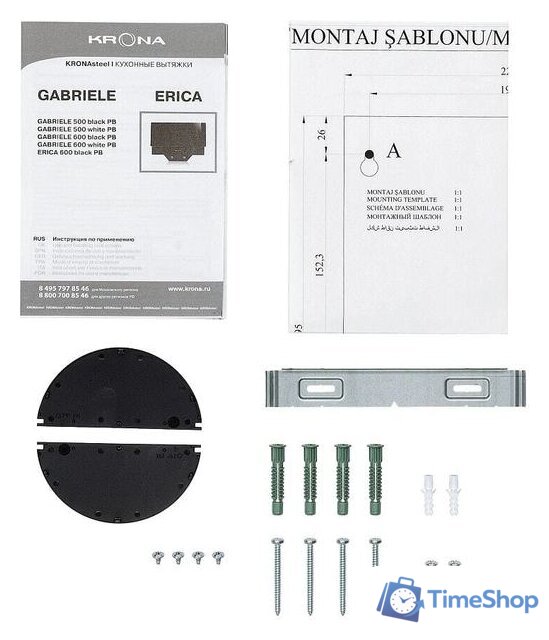 Кухонная вытяжка Krona Gabriele 500 PB (белый) - Изображение №9 — Интернет-магазин Time-Shop