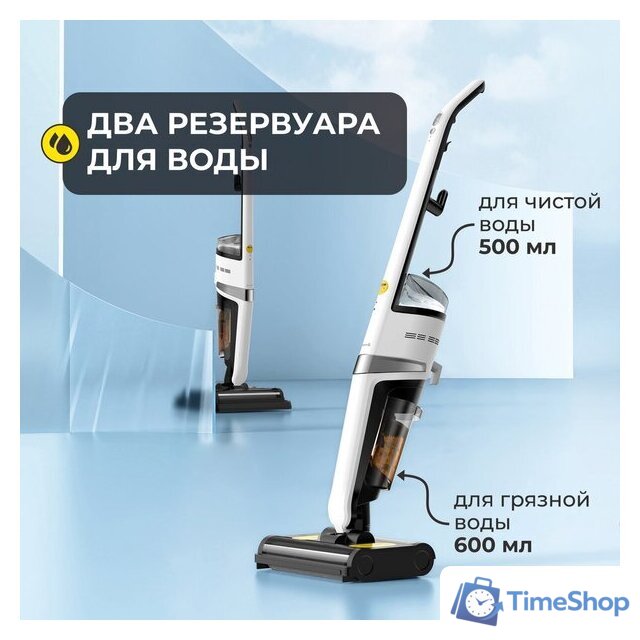 Вертикальный моющий пылесос Deerma DEM-VX20W - Изображение №8 — Интернет-магазин Time-Shop