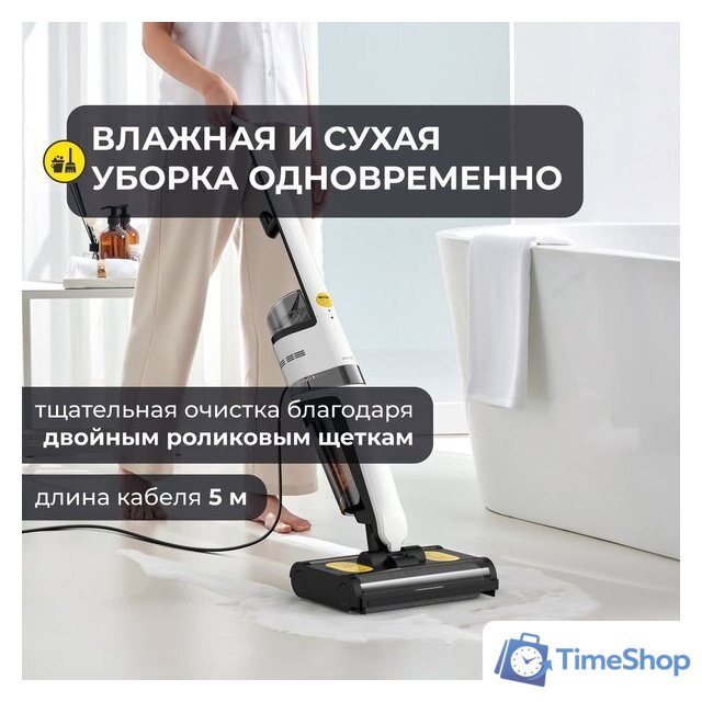 Вертикальный моющий пылесос Deerma DEM-VX20W - Изображение №7 — Интернет-магазин Time-Shop