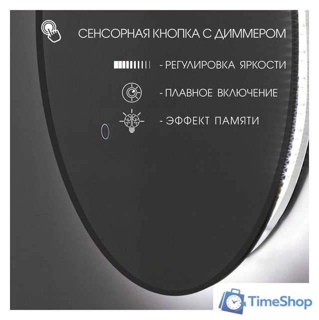 Алмаз-Люкс Зеркало Seoul 9050s-6 (с подсветкой, черный) - Изображение №5 — Интернет-магазин Time-Shop