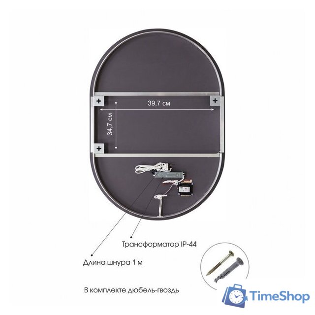  Алмаз-Люкс Зеркало Seoul 9050s-6 (с подсветкой, черный) - Изображение №6 — Интернет-магазин Time-Shop