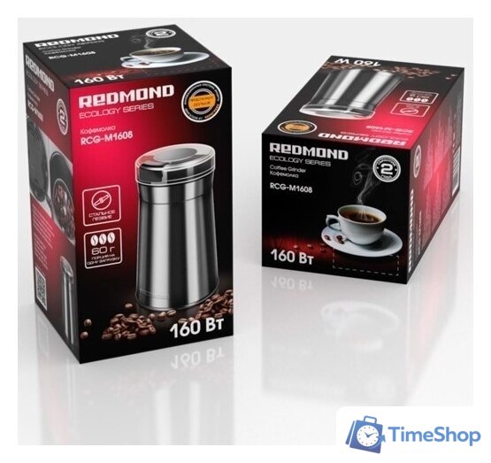 Электрическая кофемолка Redmond (Редмонд) RCG-M1608 - Изображение №2 — Интернет-магазин Time-Shop